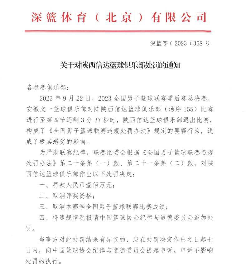 劳塔罗首先表示：“是的，这是我效力过的最吸引人的国米，因为我们都很努力。